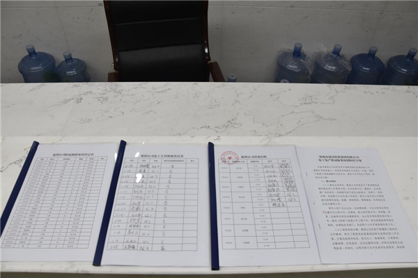 集團公司戰(zhàn)“疫”在行動：疫情防控和復工復產(chǎn)雙落實、同推進