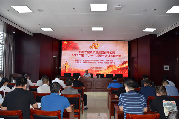 久久初心 向黨獻禮