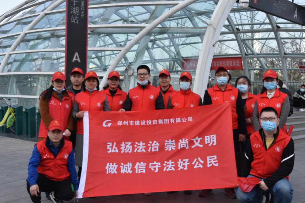 集團公司開展“弘揚法治、崇尚文明、做誠信守法好公民”普法宣傳活動