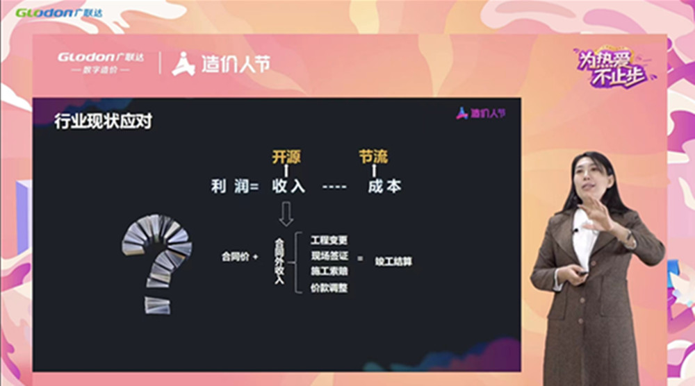 疫情防控“宅”在家，業(yè)務學習正當時